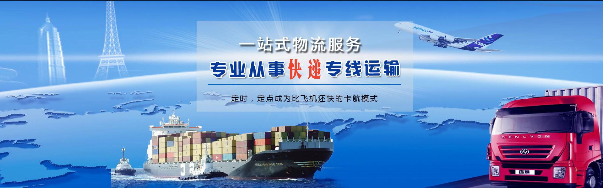 剑川到丹麦物流公司-剑川至丹麦物流专线-剑川空运到丹麦-优时通物流有限公司