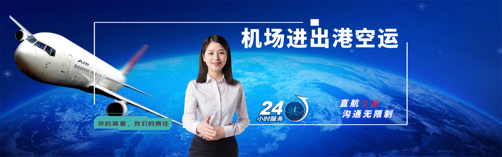 剑川到丹麦物流公司-剑川至丹麦物流专线-剑川空运到丹麦-优时通物流有限公司